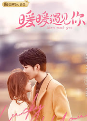 Warm Meet You China Web Drama